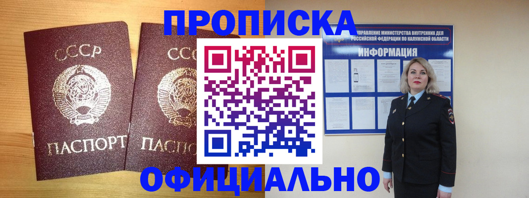 форма 3 в Фокино